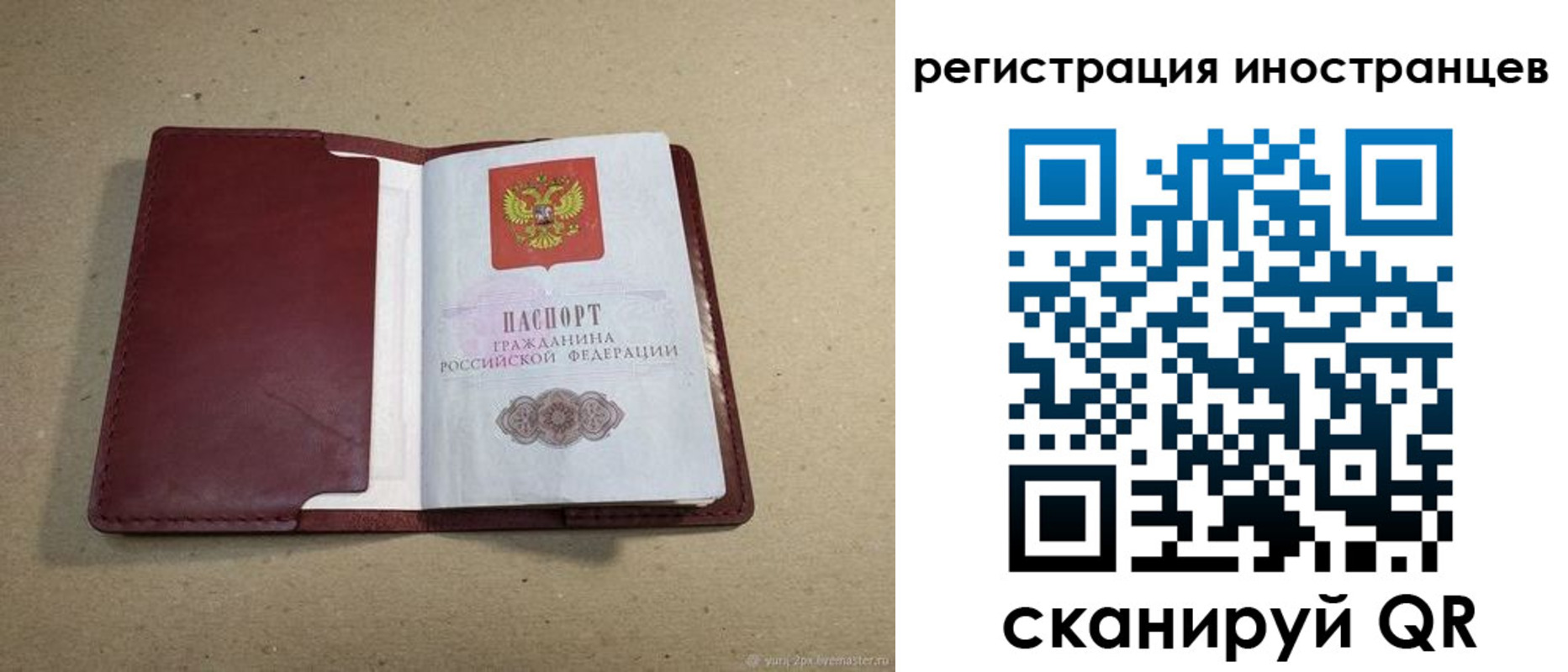 регистрация для школы в Яранске