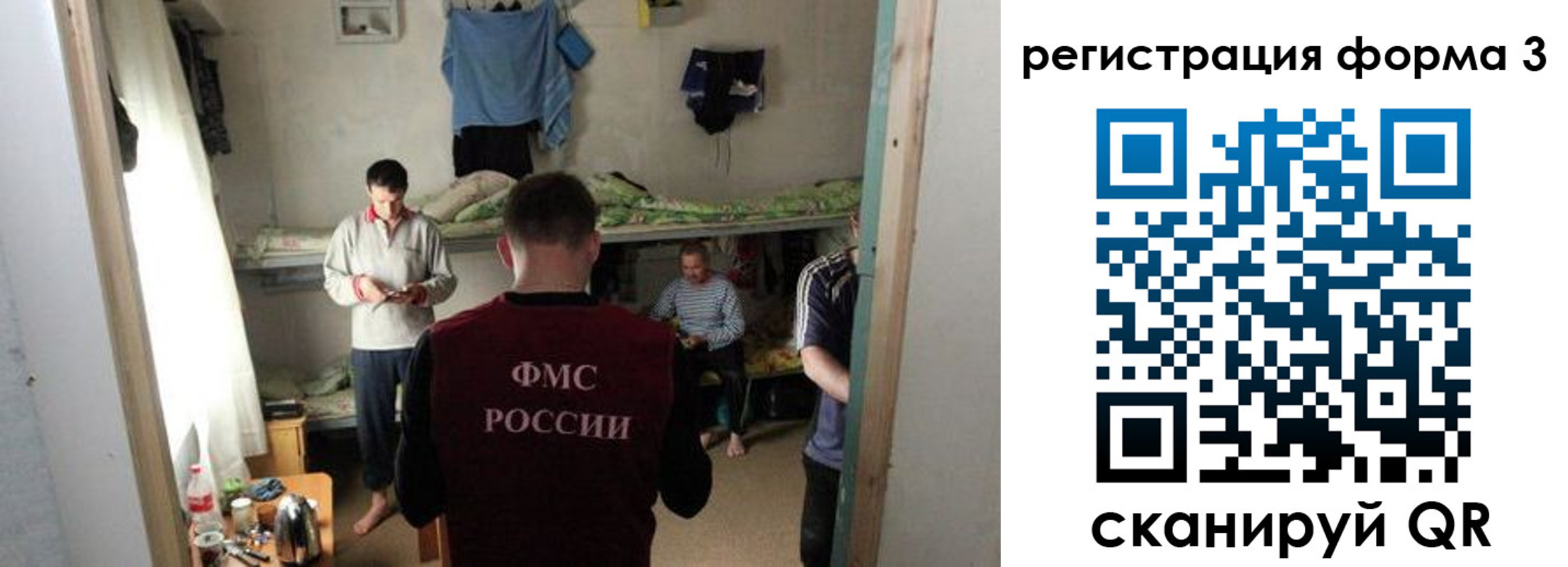 прописка в квартире в Яранске