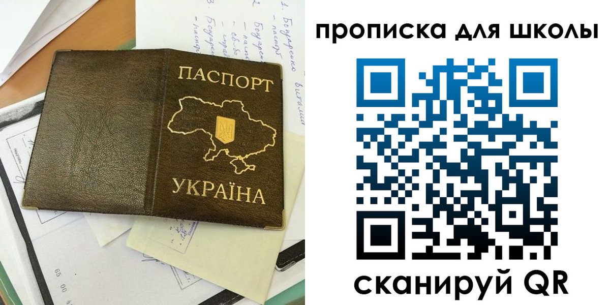 прописка поиск в Яранске