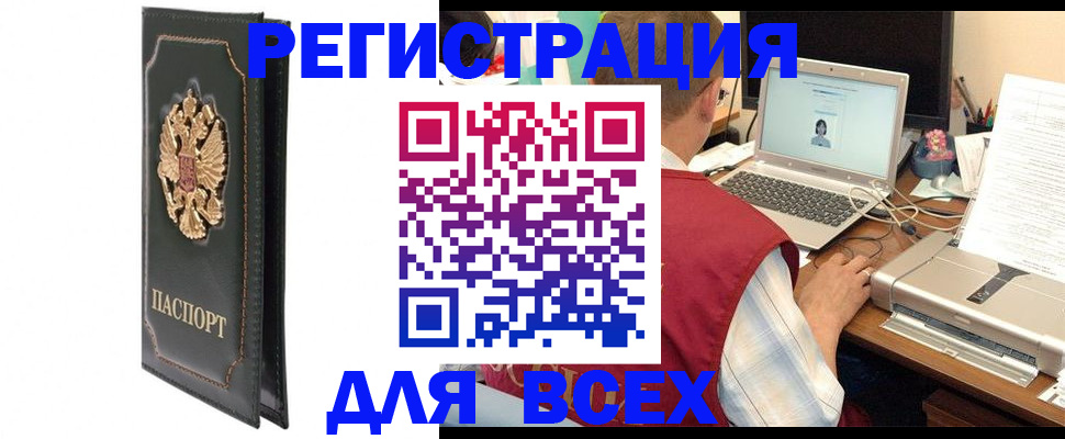 пропишу в квартире в Яранске